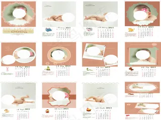 2015年儿童挂历B