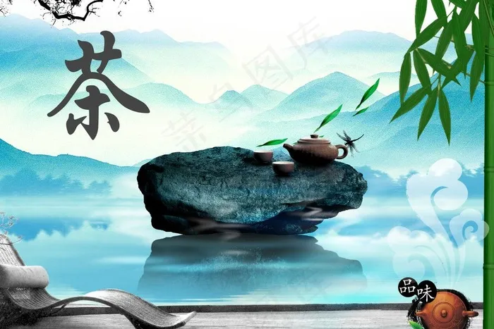 茶之道图片(3425X2480(DPI:300))psd模版下载