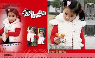 2009年儿童台历PSD模板(12...