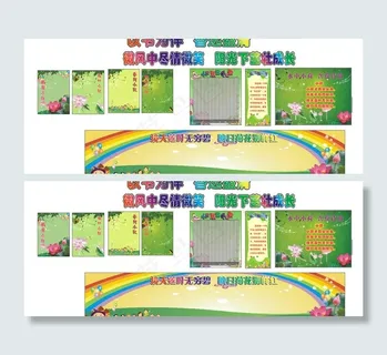 学校班级布置图片