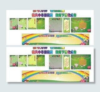 学校班级布置图片