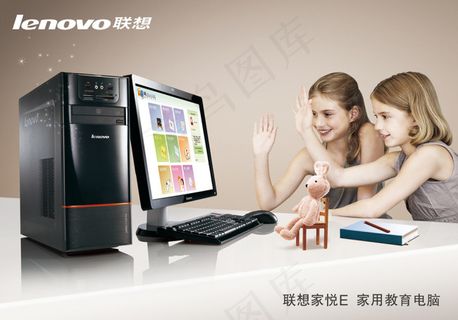 电脑海报宣传设计