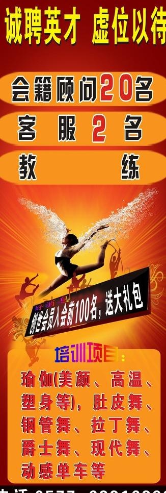 喷绘图片