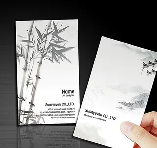 水墨名片图片