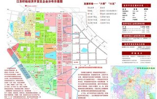 盱眙招商指南图片