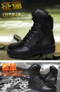 户外男靴图片