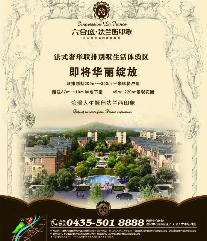 房地产广告图片ai矢量模版下载