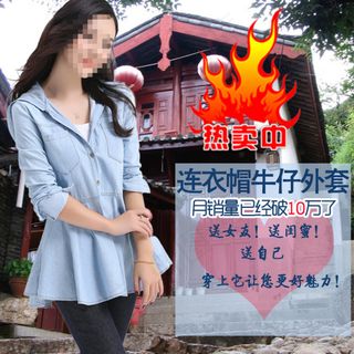 淘宝直通车素材