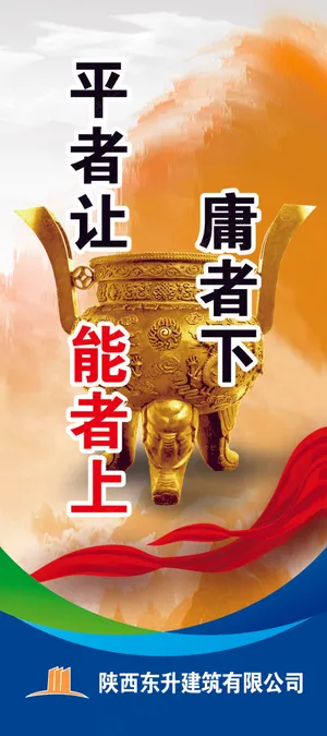庸者下 庸者下