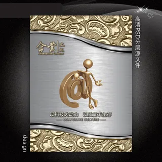 金色高档企业文化展板PSD模板下载...