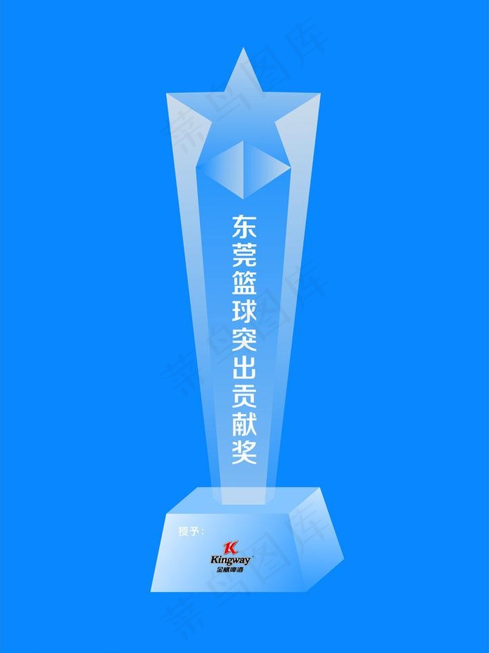 奖杯 水晶奖杯 奖牌图片