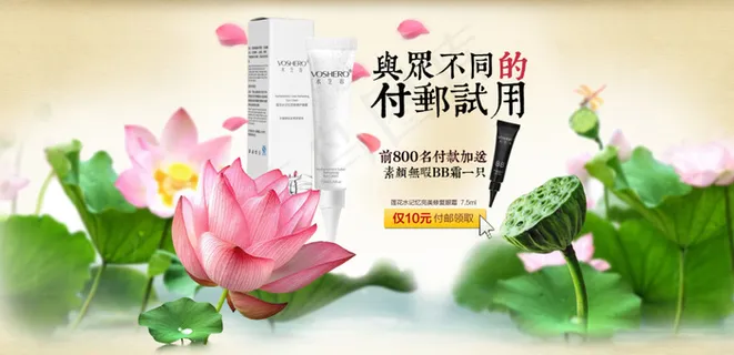 复古风海报免费下载