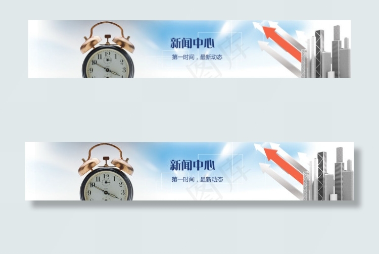 网页banner 首页bannerpsd模版下载