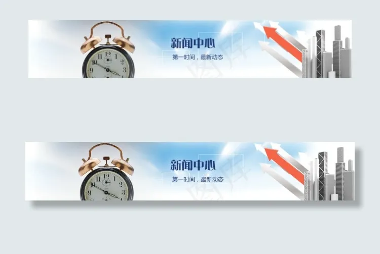 网页banner 首页bannerpsd模版下载