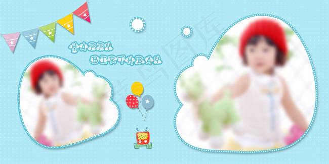 卡通框韩版素材psd模版下载