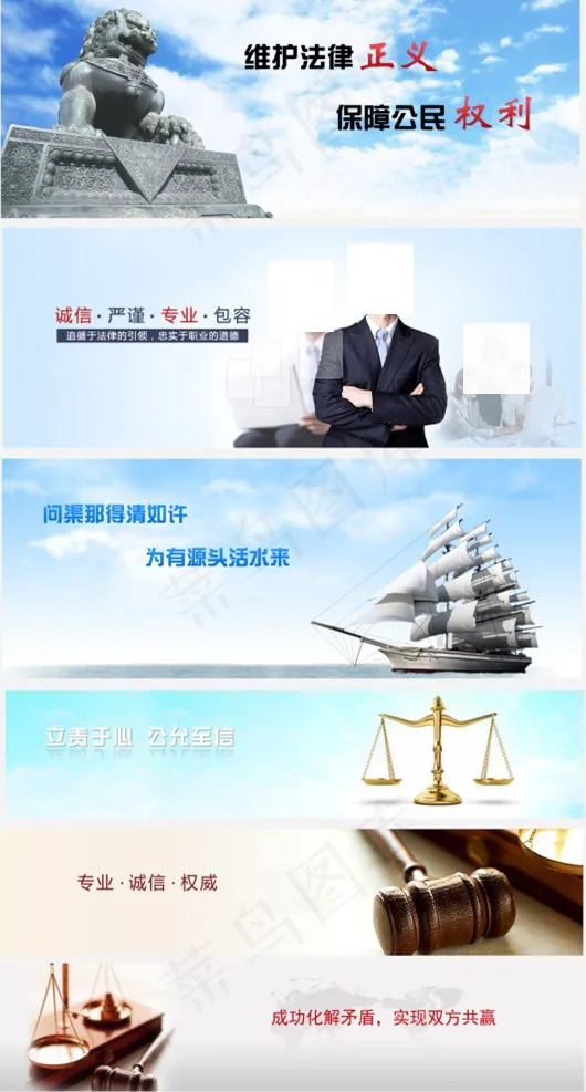 企业文化psd源文件下载psd模版下载