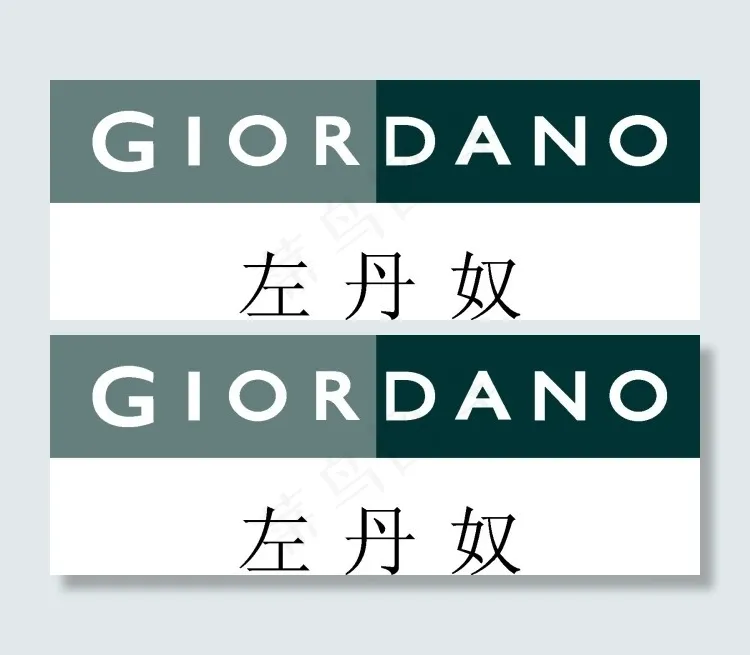 佐丹奴logo素材矢量图LOGO设...cdr矢量模版下载