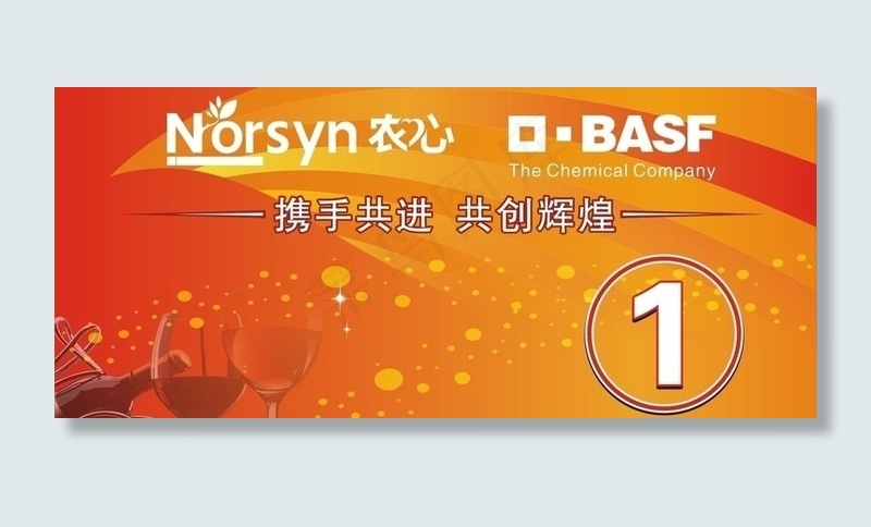 晚宴桌牌图片cdr矢量模版下载