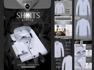 男士衬衫详情页图片