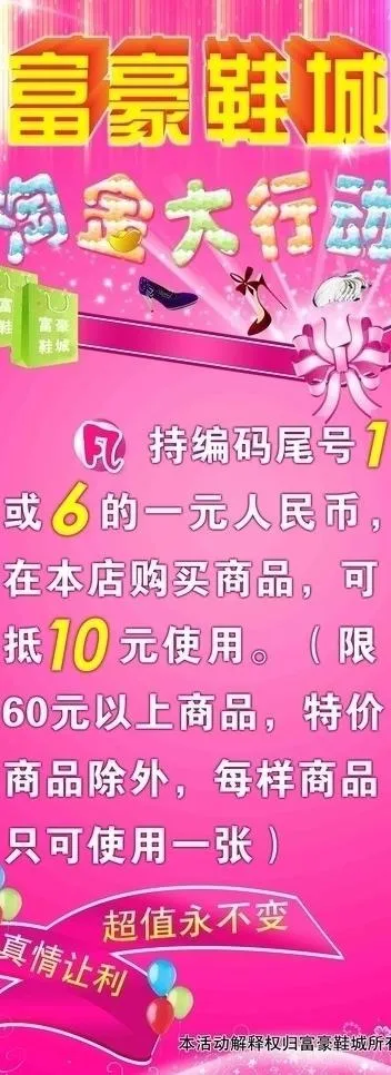 易拉宝图片(3780X9449(DPI:120))psd模版下载