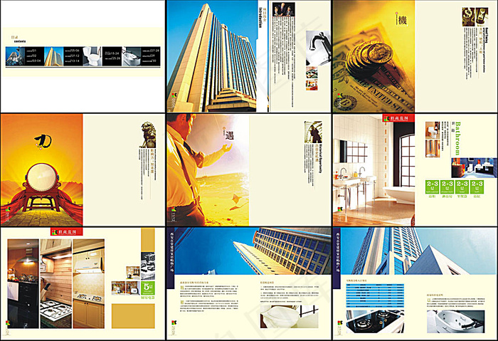 百囊建材画册cdr矢量模版下载
