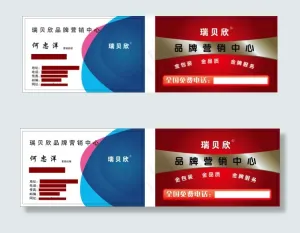 名片卡片设计矢量素材