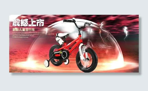 自行车海报红色炫酷图片
