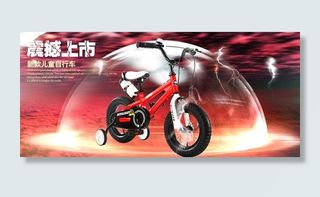 自行车海报红色炫酷图片
