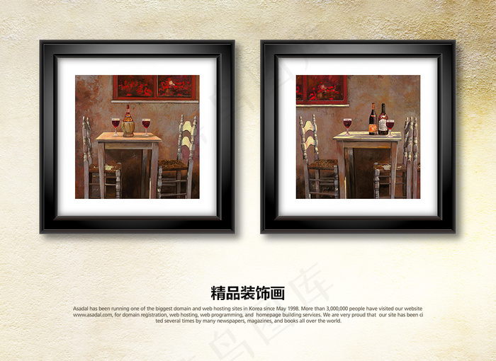 现代客厅桌椅静物装饰画无框画挂画