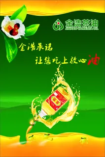 金浩 金浩