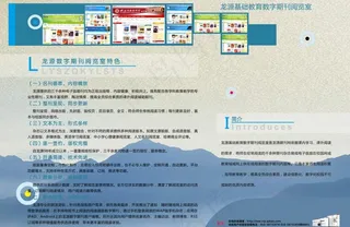 杂志跨页广告图片