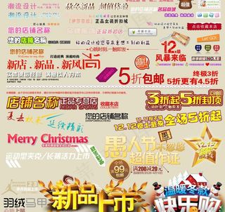 淘宝设计字体图片