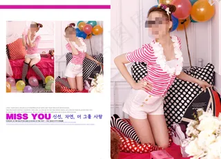 我的青春我做主写真模板