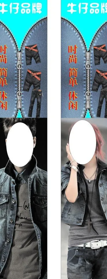 牛仔品牌图片