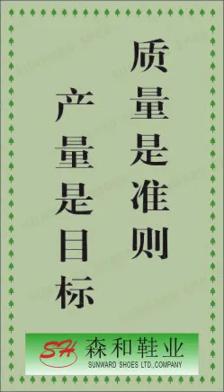 生产体系展板37cdr矢量模版下载