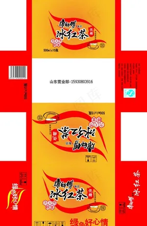 冰红茶图片