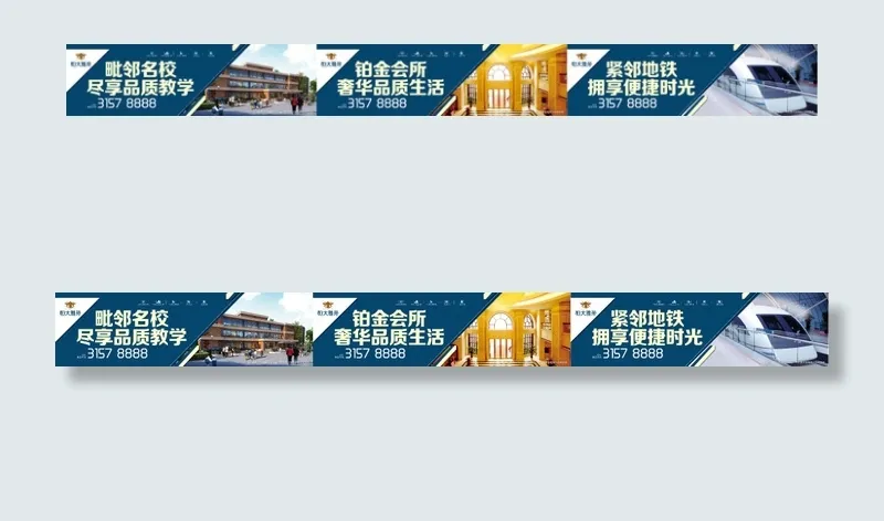 创意围挡设计ai矢量模版下载