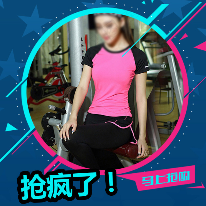 淘宝直通车图女装促销广告图天猫推广...psd模版下载