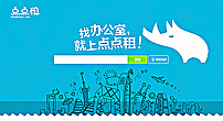 网页版头图片psd模版下载