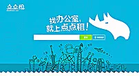 网页版头图片psd模版下载