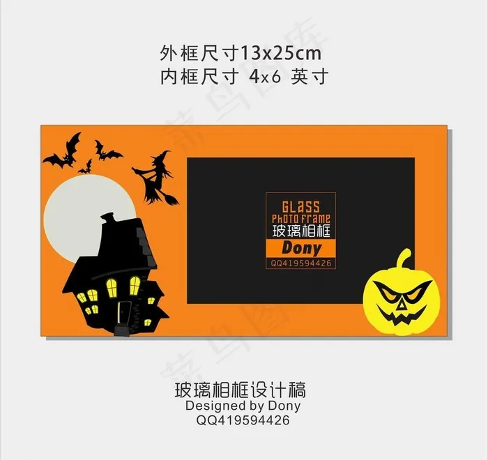 万圣节玻璃相框图片cdr矢量模版下载