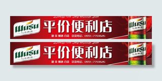 乌苏啤酒 新疆啤酒图片