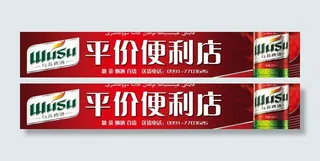 乌苏啤酒 新疆啤酒图片