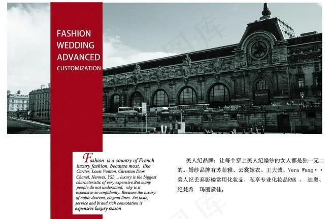 杂志第二页(4961X3543(DPI:300))psd模版下载