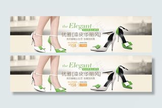 淘宝女鞋海报