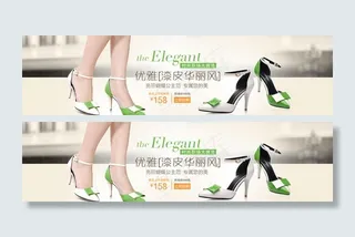 淘宝女鞋海报