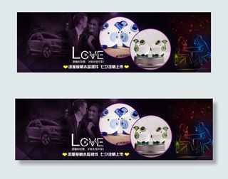 七夕爱情水晶摆件