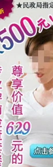 医院团购 漂浮图图片psd模版下载