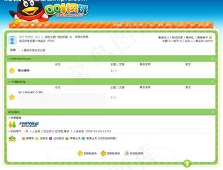 华丽清新模板图片