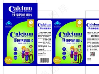 铁锌钙咀嚼片包装盒图片